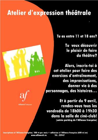 atelier th&eacute;&acirc;tre